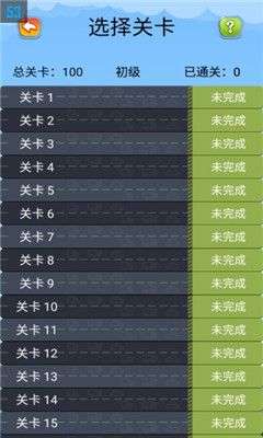 开出停车场图1