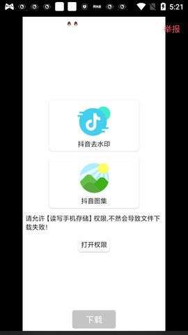 后池图3