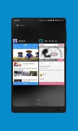 蓝光浏览器手机版图3