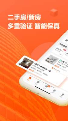 幸福里图1