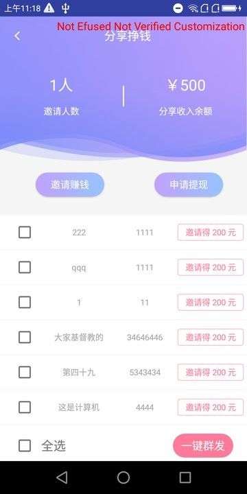海讯资讯图3