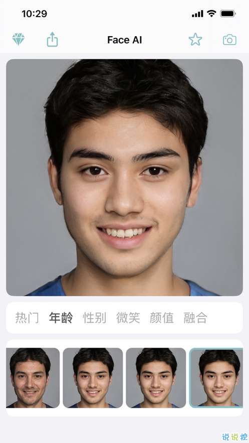 Face AI图2