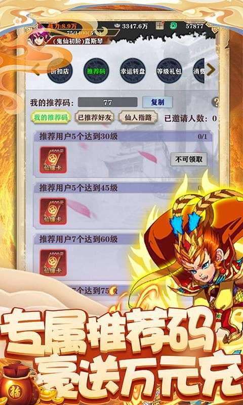 酱游记图3