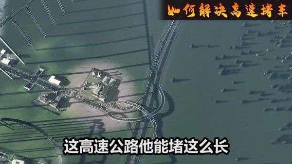 都市地平线图4