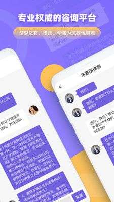 大公法律图2