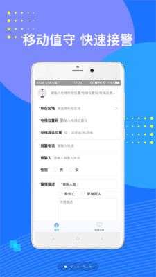 电梯救援图5