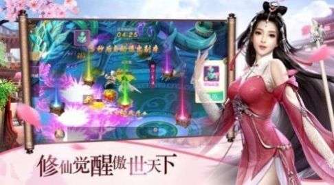 妖罗英雄传奇遇之旅图1