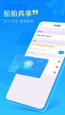 中交天运图3