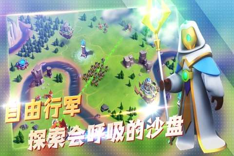 王国传奇图4