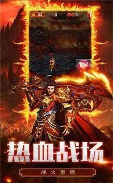 红牛传奇图3