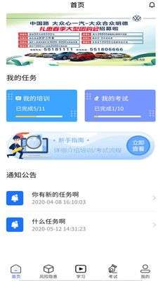 道运安培图3