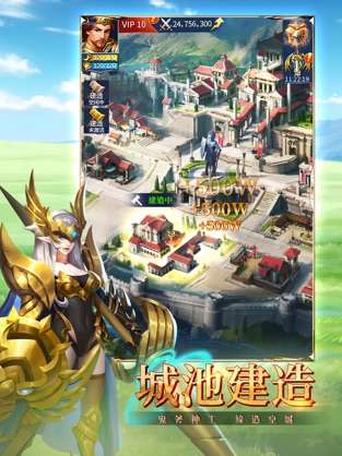 龙谷奇兵团图3