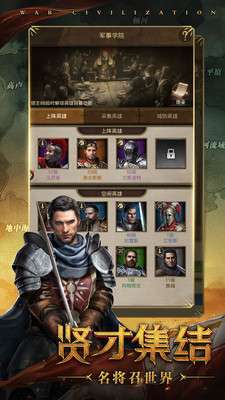铁血文明图1