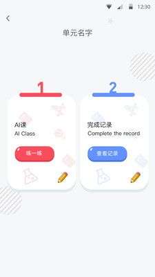 幼儿社图2