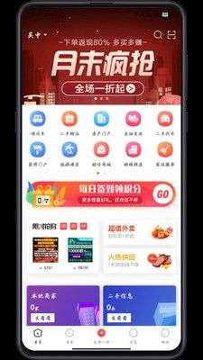 偷慧懒图3