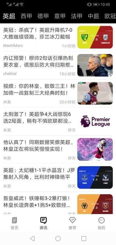 欧宝平台图2
