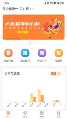 趣学多多图1