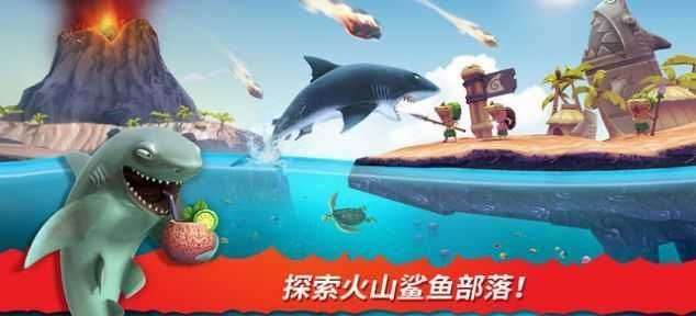 饥饿鲨进化深海版图2