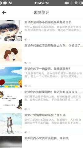 小鲸鱼好玩图4