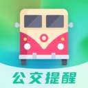 公交
