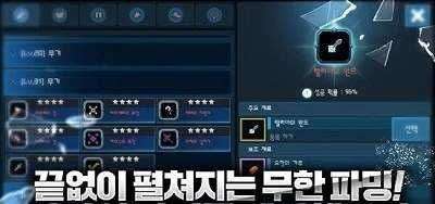 灵魂之地图3
