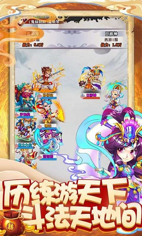 酱游记图5