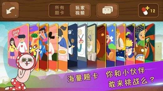 疯狂来往图1