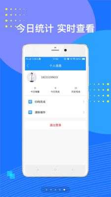 电梯救援图4