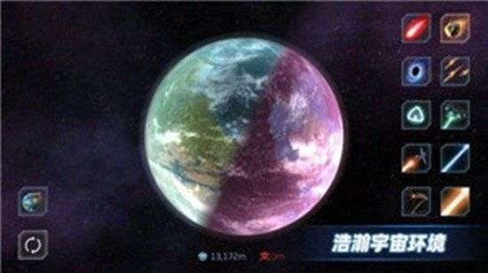 星战模拟器图1