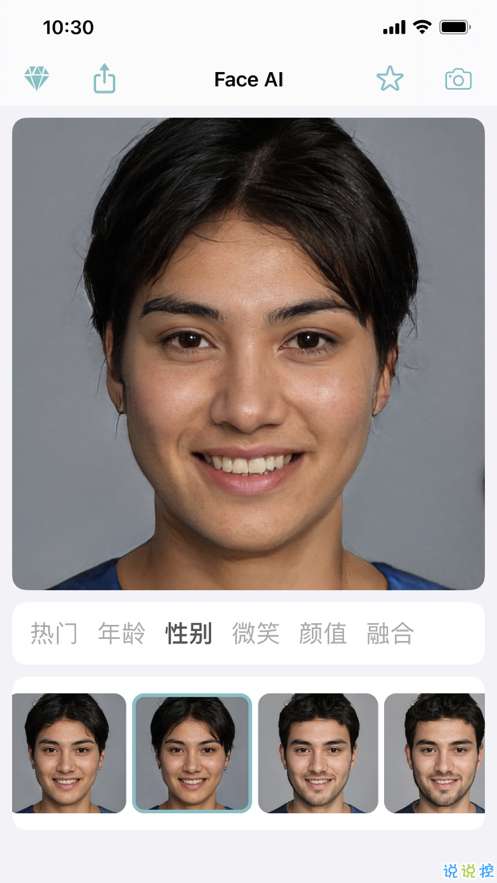 Face AI图1