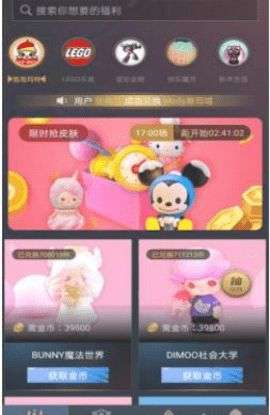 贵族玩家图3