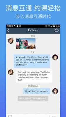 老外趣聊图5