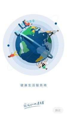 祥源汇图3