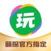 会玩