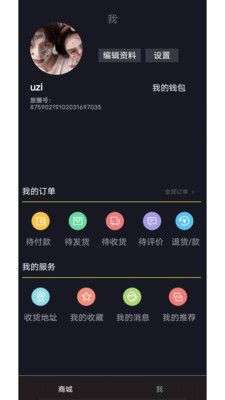 驴播图1