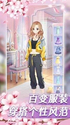 恋爱保卫战游戏图3