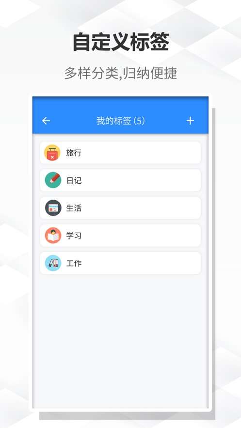 大象笔记图2