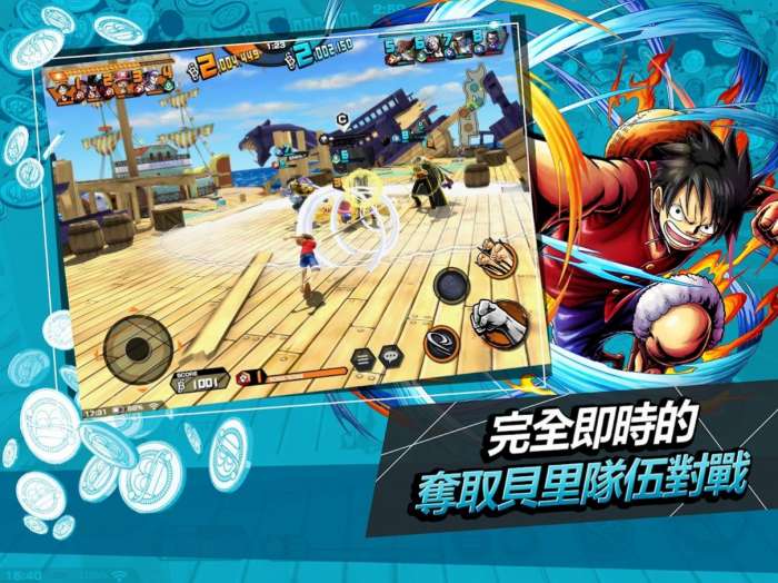海贼王奥德赛图1