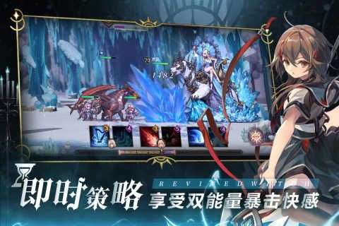 复苏的魔女手游图5