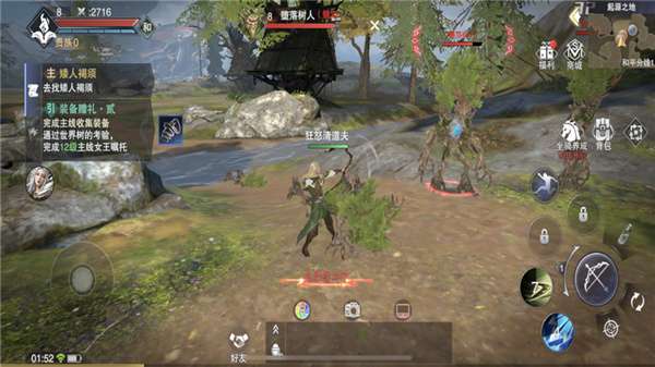 上古奇迹神魔战纪图3
