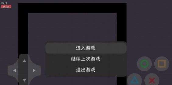 现实世界游戏图4