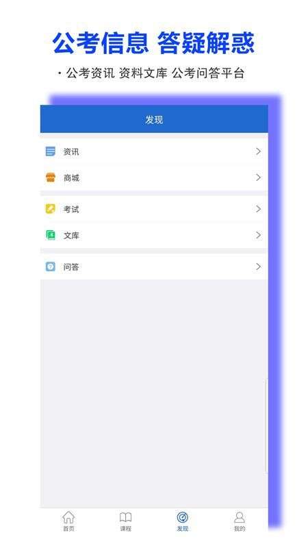 精图学院图5