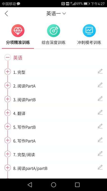 海文神龙考研图3