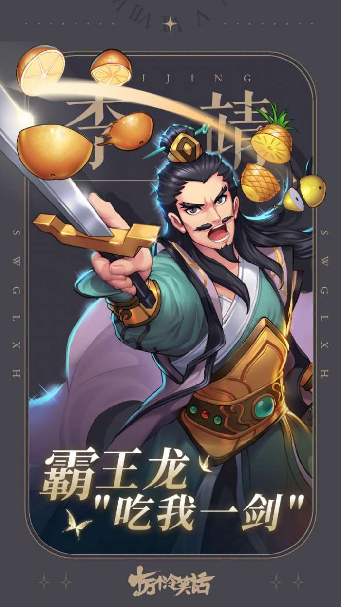 十万个冷笑话2022图3
