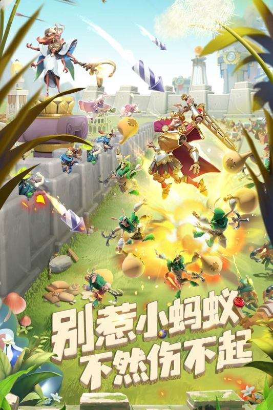 蚁族崛起ios版图2
