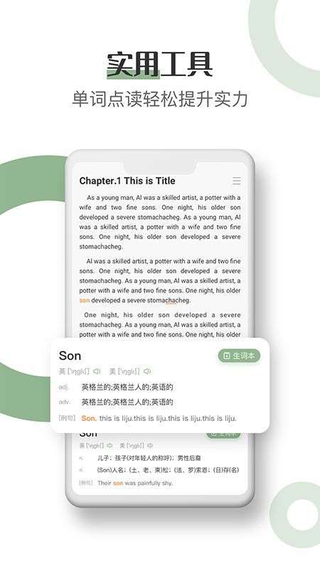 英语看书图5