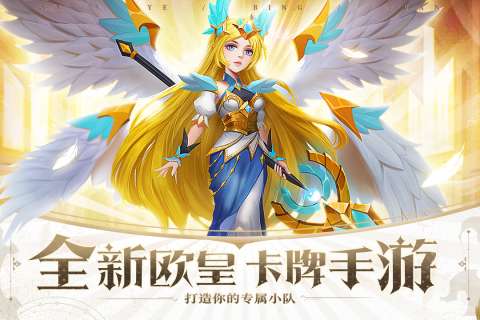 暗夜兵团九游版图3