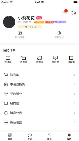 TF家族Fanclub图1