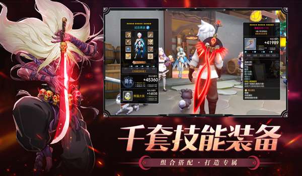 狂战深渊图3