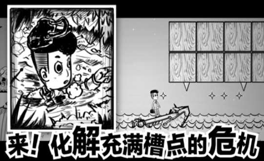 白日梦先生图2